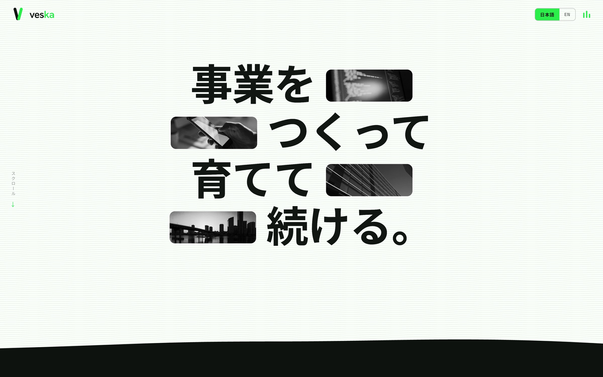 Veska — Osaka venture group corporate site typographic hero